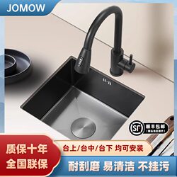 Small Single Sink Kitchen Under-Counter Mini Bar Island Balcony Black 304 Stainless Steel Dishwashing Basin Washbasin