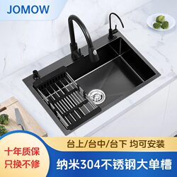 Jomow Nano Sink Large Single Bowl 304 Stainless Steel Kitchen Sink Thickened Household Undermount Sink Dishwashing Basin