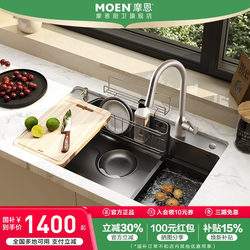 Moen Japanese-Style Large Single-Slot Sink Kitchen Stainless Steel Sink Basin Household Multi-Functional Under-Counter Basin