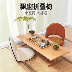Lazy Sofa Tatami Folding Chair Bed Backrest Chair Single Balcony Floor Cushion Bedroom Living Room Bay Window