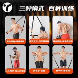 German Imported High-Strength Resistance Bands for Home Fitness, Men's Elastic Bands, Resistance Bands, Chest Muscle Strength Training