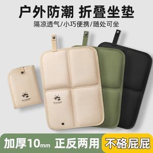 Outdoor folding cushion thickened moisture-proof cushion waterproof portable spring outing outdoor lawn camping music festival cushion simple