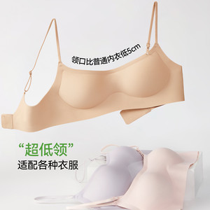 
Herbal primary color liquid foundation low-cut bra for women, summer thin, small breasts, beautiful back, invisible seamless spaghetti straps, low-cut bra