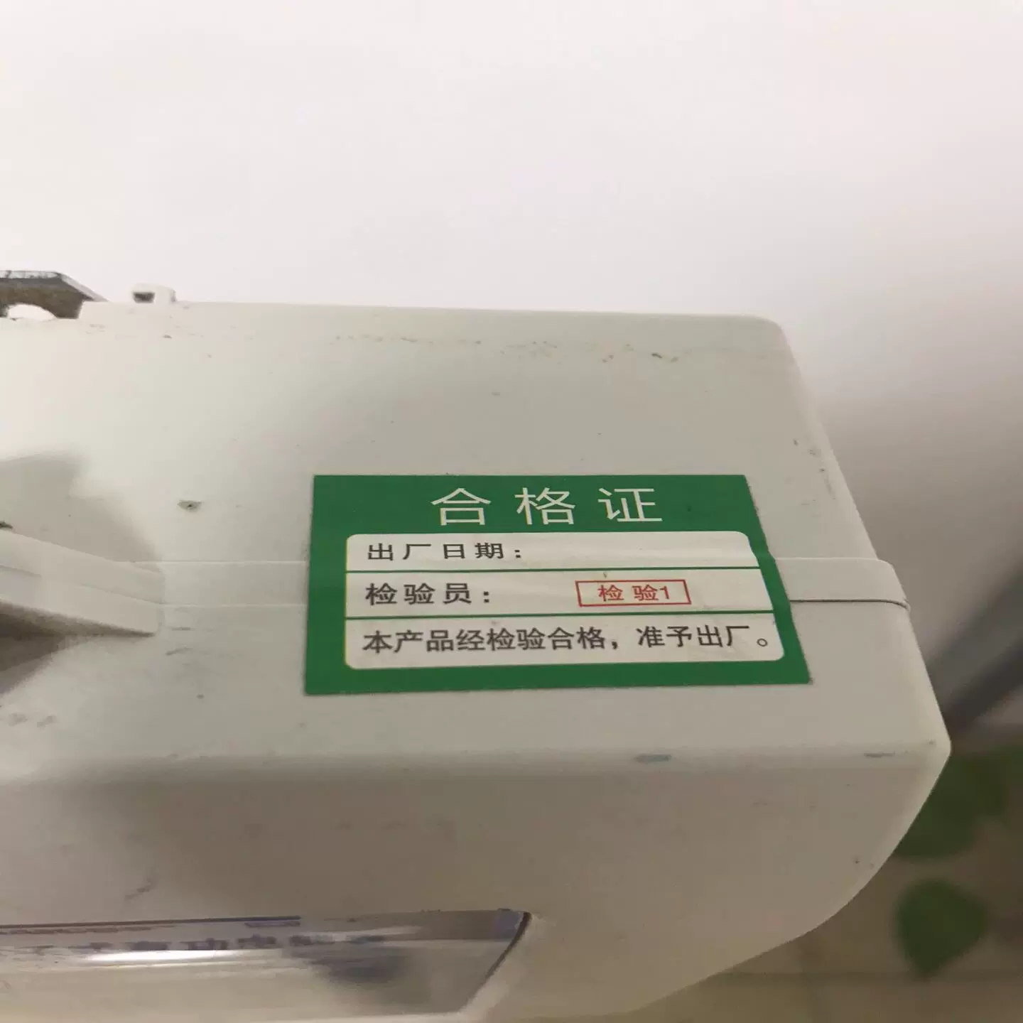 正品原装上海人民电器的三相四线电子电度表dts1075型