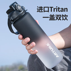 Sports Water Bottle for Men, Large Capacity, Outdoor Dual-Drink, Fitness, 2025 New Model, Summer Men's Style, High Temperature Resistant, 1000ml Water Bottle