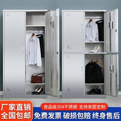 304 Stainless Steel Bathroom Dust-Free Purification Workshop Factory Employee Locker with Multiple Compartments and Doors, Sloped Top Storage Wardrobe