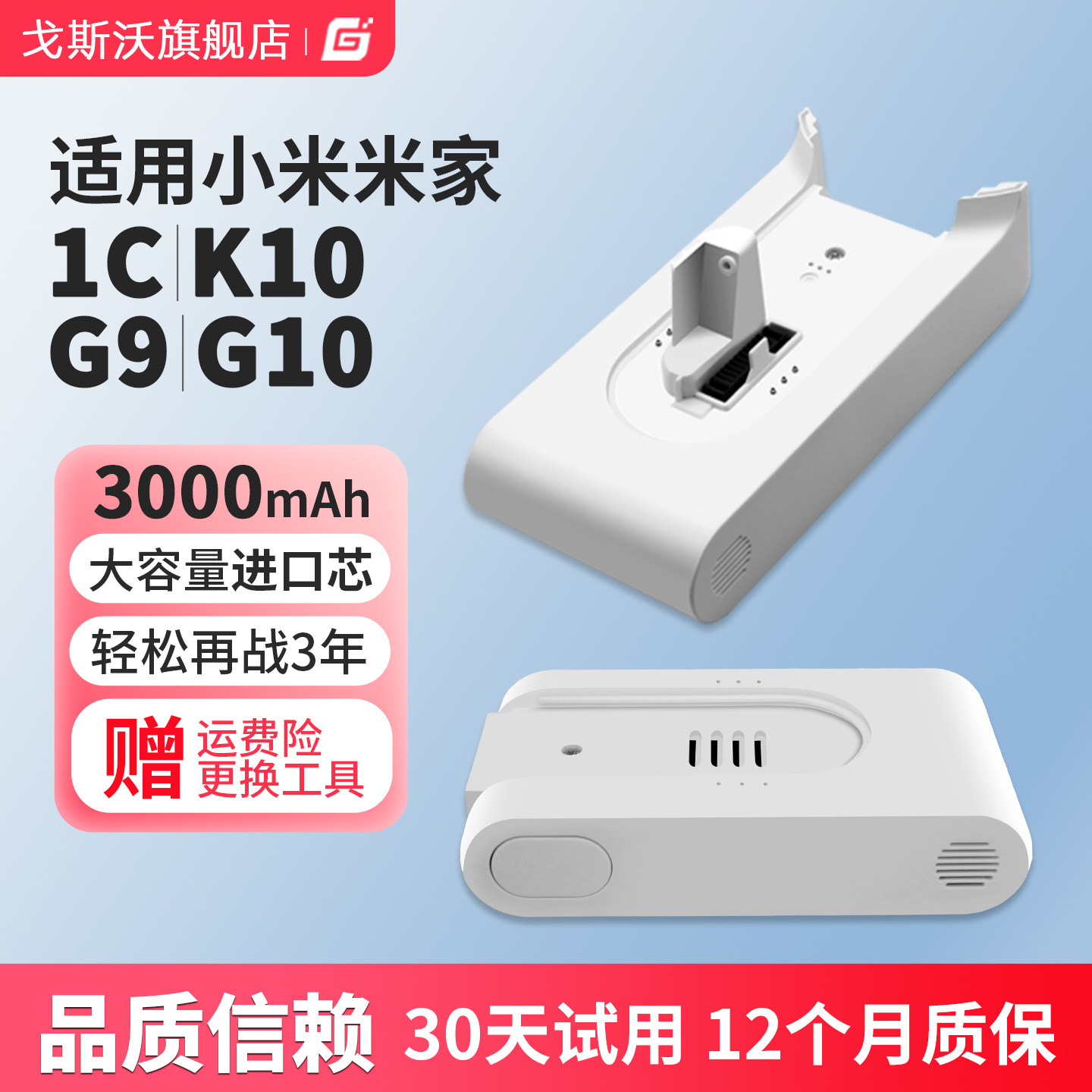 互換用の バッテリー G15B01W 適用される For 小米15.6インチ171502-A1/AA/AB/AK/AI/AN G15 A1820 MacBook Pro TouchBar 15インチ(2016/2017)用交換バッテリー [BT-MBP15TB-16-17] – 秋葉館 