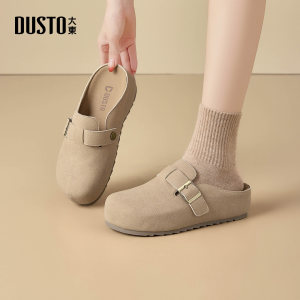 
Dadong Women's Shoes Birkenstock Shoes 2026 Spring New Casual Versatile Half Slippers Thick Sole Increased Baotou Women's Single Shoes