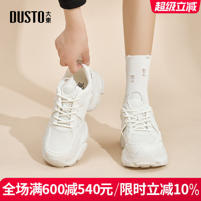 Dadong women's shoes dad shoes 2025 spring comfortable thick sole light casual shoes outdoor sports shoes women's white shoes