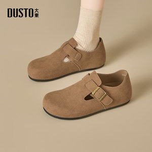 
Dadong Birkenstock shoes women's shoes 2026 spring new women's single shoes all-inclusive retro beanie shoes Birkenstock one-step soft sole