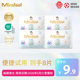 
Mirafeel two-purpose patch pants baby diaper ultra-thin breathable trial pack 8 pieces