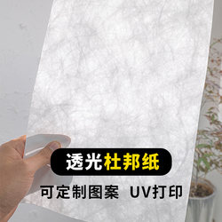 Dupont Paper with Adhesive Backing for Stage Backdrops, Self-Adhesive Acrylic Fabric Light Box, Waterproof, Tear-Resistant, Uv Printing, Handmade