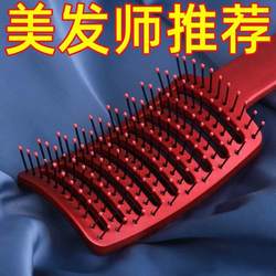 Comb for Women, Long Hair Paddle Brush, Massage Volumizing Brush, Hair Root High Crown Styling Brush, Large Paddle Brush for Men's Hairstyles