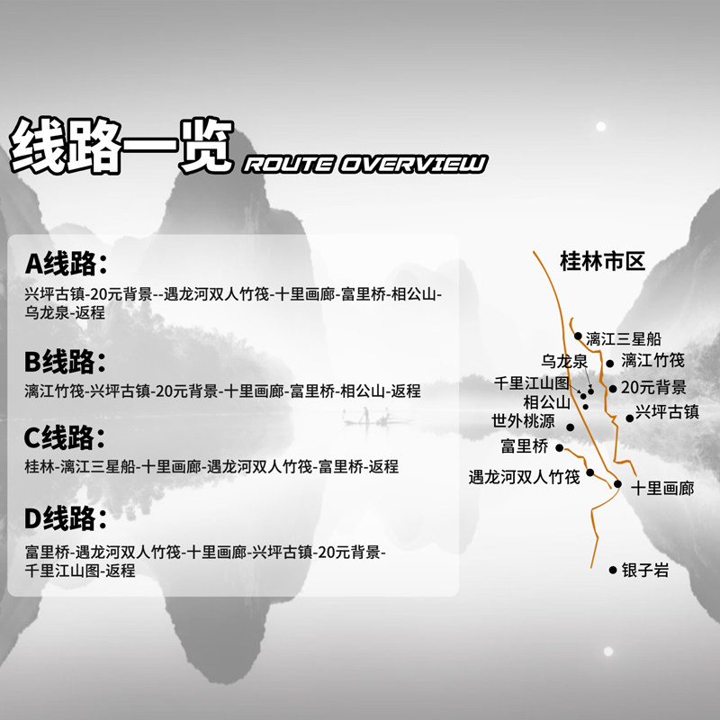 桂林旅游阳朔一日游遇龙河竹筏纯玩小团包车私家可选亲子漂流