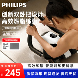 Philips Smart Abdominal Wheel Automatic Rebound Flat Support Abdominal Exercise Fitness Training for Men and Women 2026 New Model