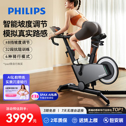 Philips Spinning Bike with Smart Incline for Indoor Weight Loss Cycling, Home-Use Professional Sports Fitness Equipment