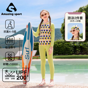 
Qidong [UPF200] split quick-drying sunscreen trousers swimsuit for boys and girls, summer dopamine children's swimsuit