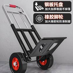 Folding Handcart for Home Use, Shopping, Grocery Shopping, Market Stall Setup, Lightweight Portable Luggage Cart, and Cargo Transport
