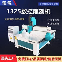 1325 Cnc Engraving Machine Large-Scale Fully Automatic Heavy-Duty Stone Woodworking Advertising Acrylic Foam Cnc Engraving Machine