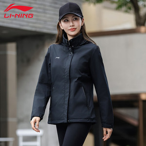 
Li Ning outdoor leisure mountaineering suit sports windbreaker spring and autumn new women's windproof mountain versatile sports running jacket