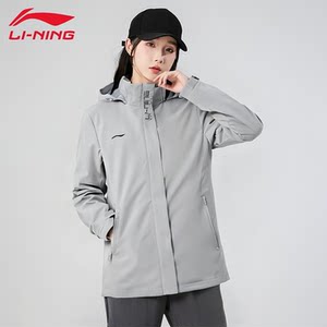 
Li Ning Jacket Women's Spring and Autumn Windproof Casual Mountaineering Wear Outdoor Versatile Comfortable Running Jacket Hooded Top