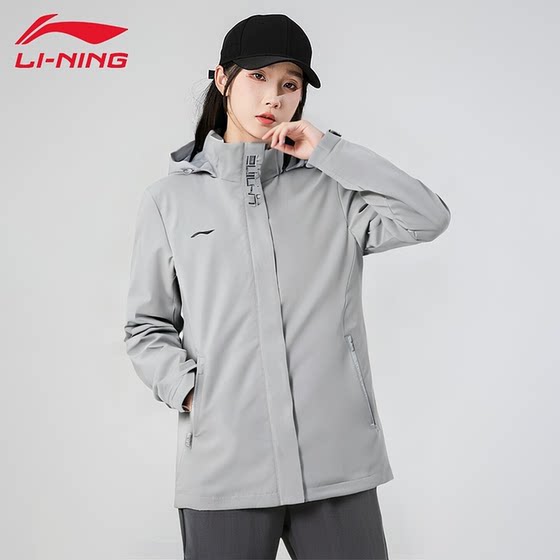 
Li Ning Jacket Women's Spring and Autumn Windproof Casual Mountaineering Wear Outdoor Versatile Comfortable Running Jacket Hooded Top