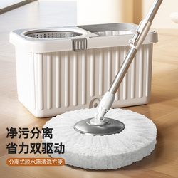 German Craftsmanship Rotating Mop with Automatic Dehydration and Spinning, a Magical Tool for Mopping Floors Without Hand Washing, Dual-Drive Dehydration Bucket for Home Use
