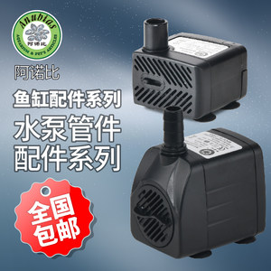 
Arnoldby Flagship Store Water Pump Fittings Fish Tank Accessories