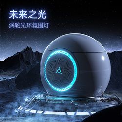 Egg-Shaped Music Speaker Smart Toilet Future Egg Fully Automatic All-In-One No Water Pressure Limit Built-In Foam Shield