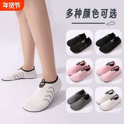 Treadmill-Specific Shoes 2025 New Model for Men and Women, Multifunctional Shoes for Indoor Fitness, Non-Slip, Quick-Drying, Comfortable and Soft