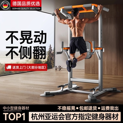 German Single Bar Home Pull-Up Device, Floor-Standing Single and Double Bar Rack, 2026 New Model Indoor Multi-Functional Fitness Equipment