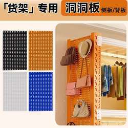 Butterfly hole shelf hole board punch-free shelf side back panel buckle installation hardware tool wall-mounted storage rack