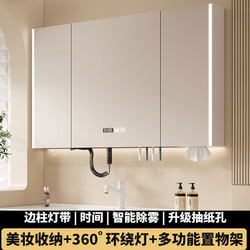 Multifunctional Bathroom Smart Mirror Cabinet, Wall-Mounted, with Light, Defogger, Hair Dryer, Beauty Mirror, Solid Wood