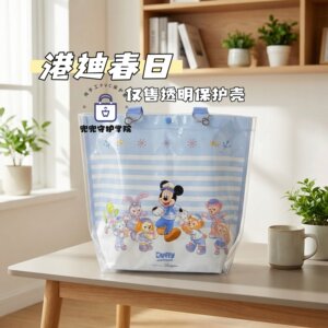 
2026 Hong Kong Di Chunri Mickey Duffy shopping bag handbag diy protective cover pvc transparent bag protective cover