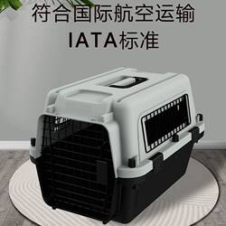 Pet Airline Crate, Portable Cage for Cats When Going Out, Dog Carrier, Air China Standard Shipping Crate, Special Space Crate for Cats