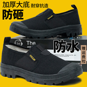 
3522 genuine labor protection shoes one foot pedal breathable anti-smash, wear-resistant and non-slip lightweight soft sole work men's shoes Liberation shoes
