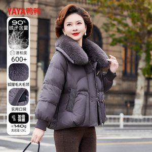 Duck middle-aged mother fox big fur collar winter clothing 2024 new women's jacket middle-aged and elderly short down jacket