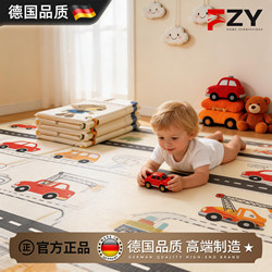 German Baby Crawling Mat, Thickened, for Home Use, Foldable Crawling Mat for Baby's Living Room, Non-Toxic, Odorless, Children's Interlocking Floor Mat