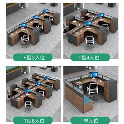 Office Desk with Rest Bed, Employee Desk and Chair Set, Foldable Lunch Break Bed, Office Staff Partition Desk, Staff Desk Cubicle