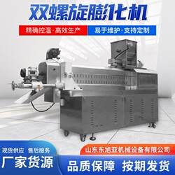 Factory direct supply multi-functional food extruder corn food processing equipment twin-screw extruder extruder