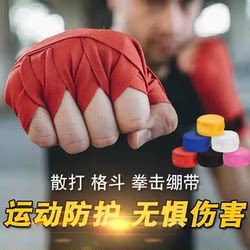 Elastic Breathable Boxing Bandage for Fighting, Muay Thai, Sanda Sports Protective Gear, Hand Wrap for Adult Men, 3m with Cotton