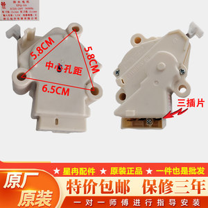 
Suitable for Weili Haier LG Samsung washing machine tractor double-stroke drain valve motor XPQ-6A QC22-1