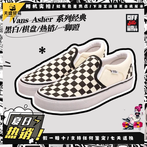 
Vans Asher black and white chess board summer canvas shoes for men and women VN000VOSAPK spot