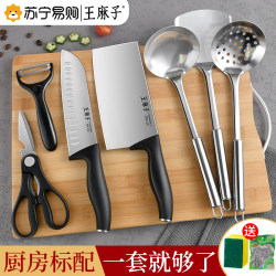 Chopping Board Two-In-One Set German Imported Kitchen Knife and Chopping Board Combination Household Kitchen Cutting Knife Practical Set