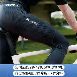 Xidesheng cycling trousers and shorts men and women same style without straps to quickly dry comfortable and breathable road bicycle mountain bike