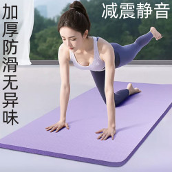 Yoga Mat Is Non-Slip, Thickened, Widened, Shock-Absorbing, Silent, Convenient for Practicing, Dancing, and Fitness, Can Be Used at Home for Sleeping, and Has No Odor