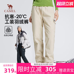 
Camel women's workwear down pants 2026 winter new white duck down warm and cold-proof and water-repellent straight casual pants