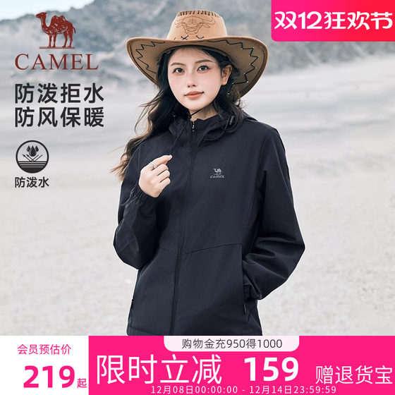 Camel sports jacket for women 2025 autumn and winter new hooded windbreaker waterproof windproof thin velvet casual women's jacket