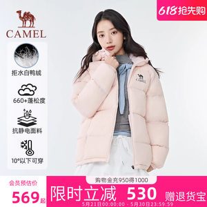 
Camel Black Diamond Pro Down Jacket for Men and Women, Thick Windproof and Warm Couple Bread Jacket Flagship Store Authentic