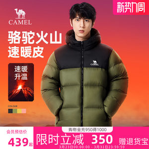 Camel volcanic down jacket Men's winter couple short models plus velvet thickened warm bread cold -proof men's jacket
